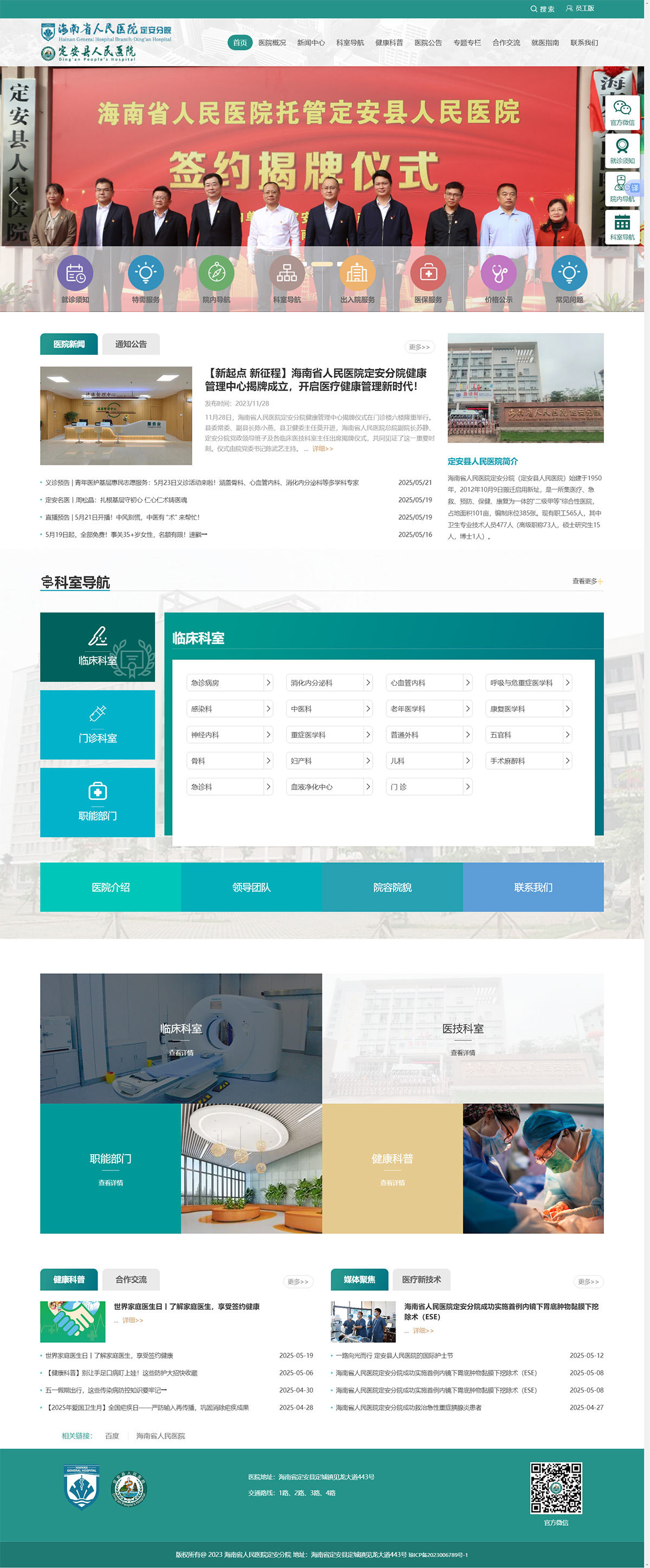 微信圖片_20250522092340.jpg