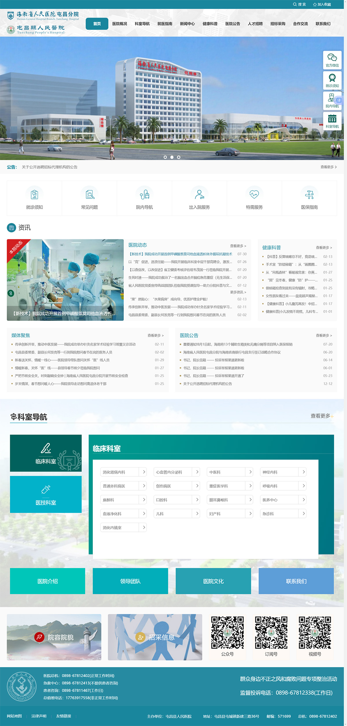 微信圖片_20250522092349.jpg