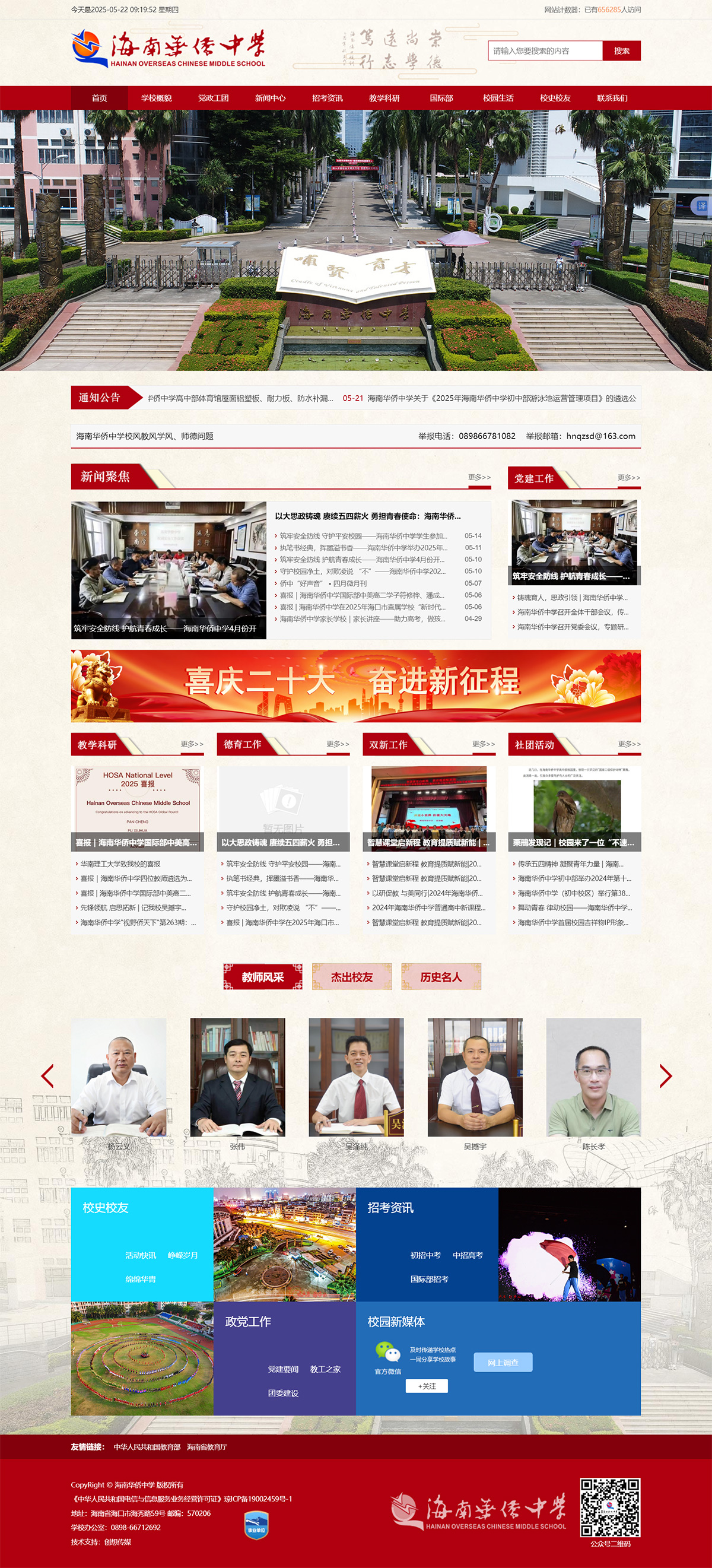 微信圖片_20250522092359.jpg