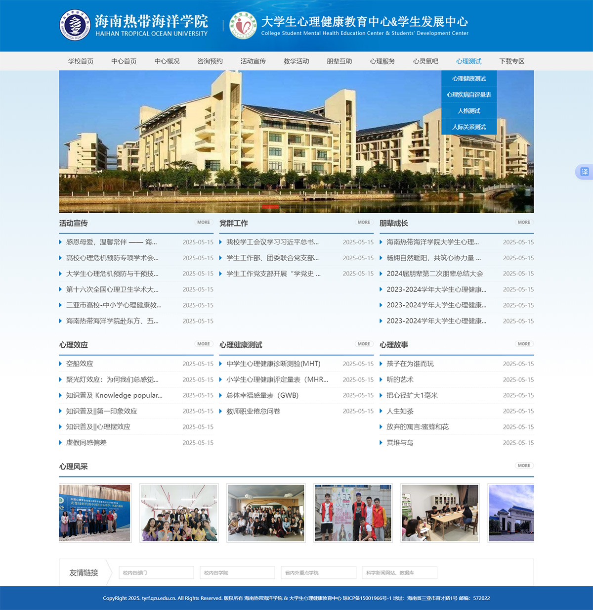 微信圖片_20250522092405.jpg